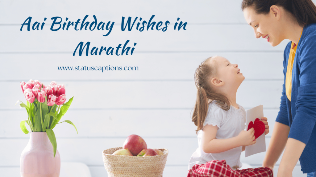 aai-birthday-wishes-in-marathi-the-most-heartfelt-birthday-wishes-in