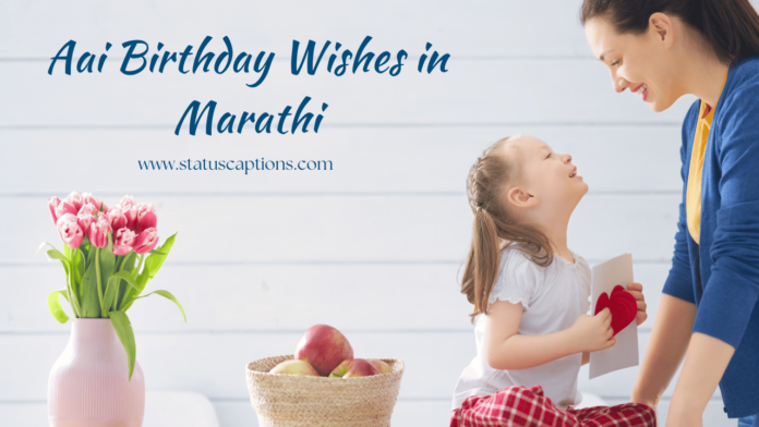 Aai Birthday Wishes in Marathi
