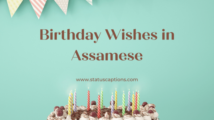 Birthday Wishes in Assamese